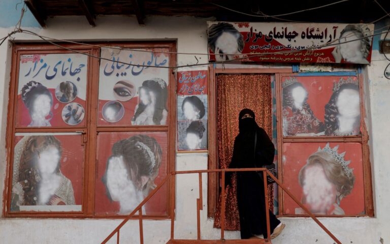Αφγανιστάν: Οι Ταλιμπάν κλείνουν και τα ινστιτούτα αισθητικής για τις γυναίκες