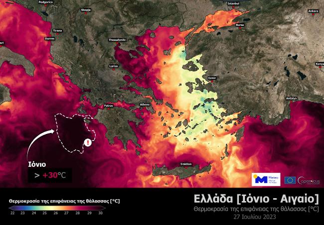 Καύσωνας: «Εβρασαν» και οι ελληνικές θάλασσες – Ανοδος θερμοκρασίας έως και 5 °C-2