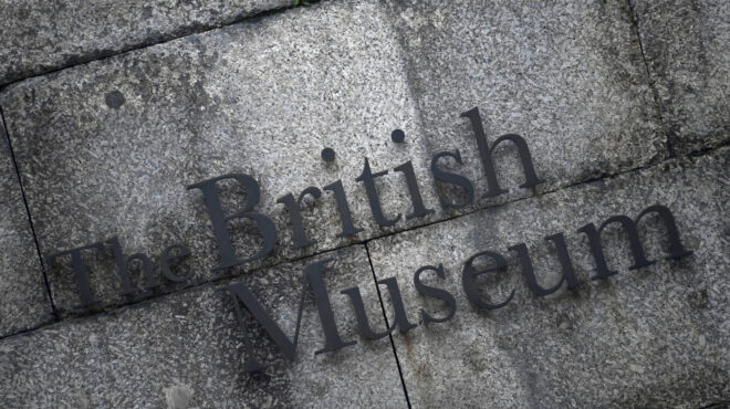 βρετανικό-μουσείο-εχουμε-ανακτήσει-κ-562585234