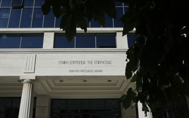 Εργα εκσυγχρονισμού στα Διοικητικά Δικαστήρια της Αθήνας