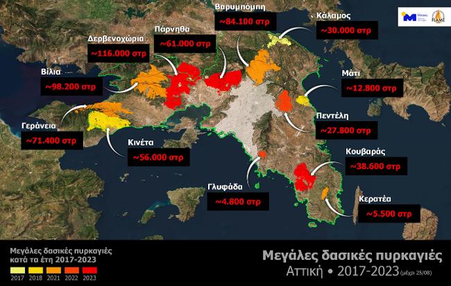 Meteo: Το 33% των δασών της Αττικής κάηκε μέσα σε 7 χρόνια-1