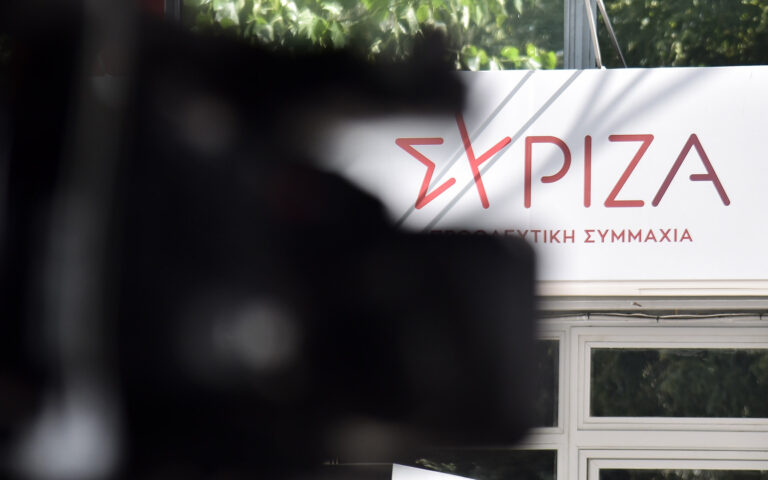 ΣΥΡΙΖΑ: Στις 5 Οκτωβρίου η συνεδρίαση της Κοινοβουλευτικής Ομάδας