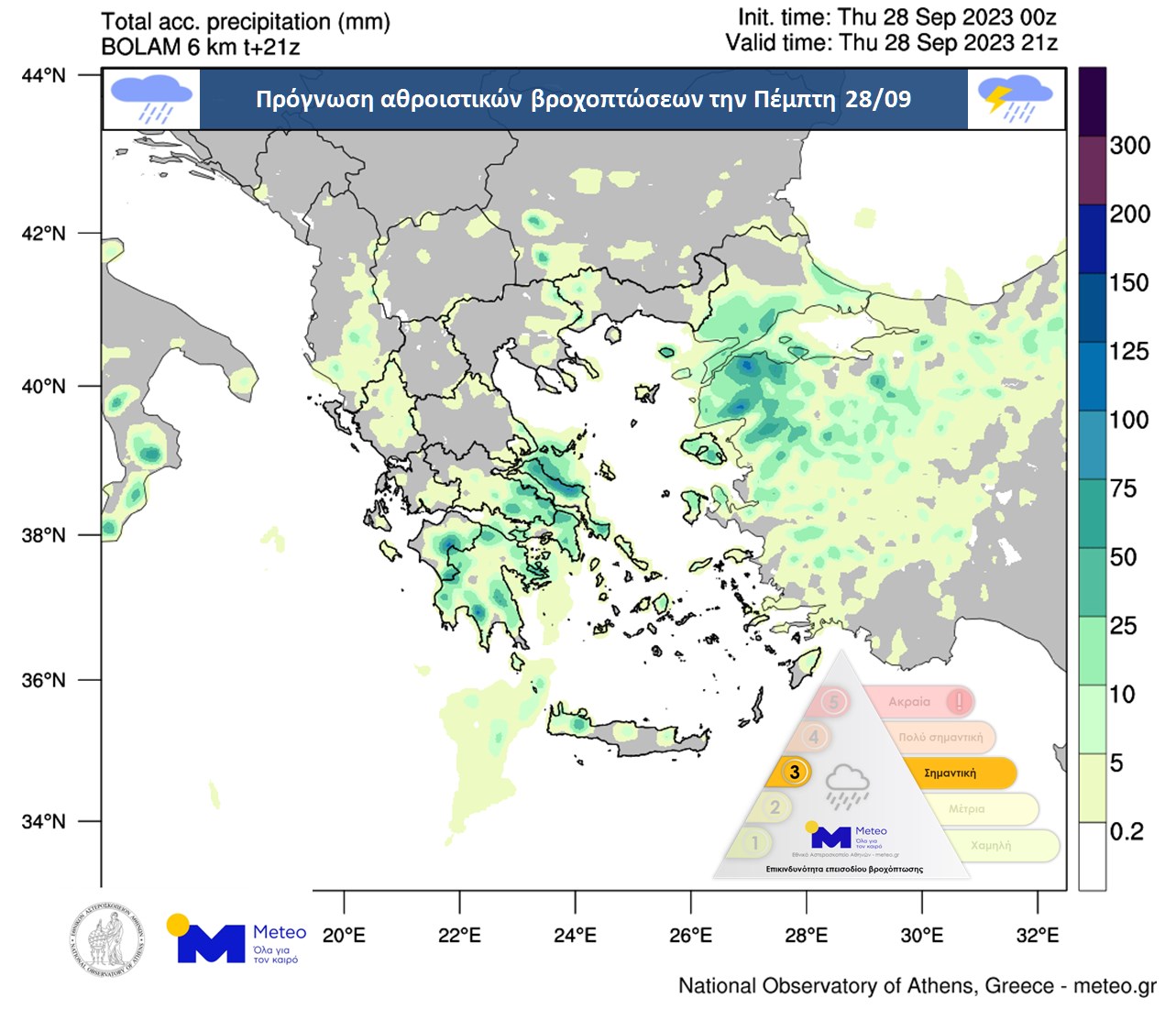 Meteo: Ερχονται καταιγίδες και στην Αθήνα – Εξασθένηση το βράδυ-1