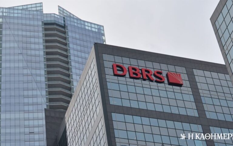 Ο οίκος DBRS έδωσε την επενδυτική βαθμίδα στην Ελλάδα