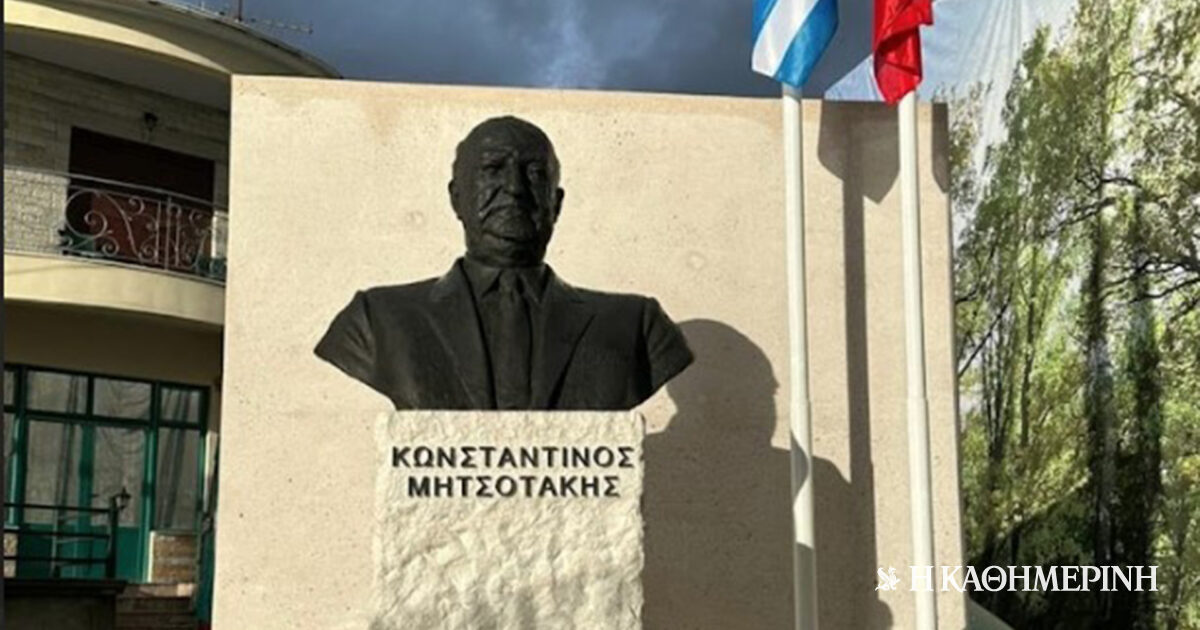 The unveiling of the bust of Kon.  Mitsotakis in Dervitsani