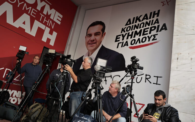 ΣΥΡΙΖΑ: Αποχώρησαν Παρασκευόπουλος, Τσέκερης, Κυρίτσης