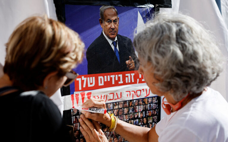 Ισραήλ: Στο τραπέζι η συμφωνία για τους ομήρους – Συνεδριάζει εκτάκτως το υπουργικό συμβούλιο