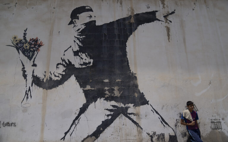 Ο Banksy είχε αποκαλύψει το μικρό του όνομα σε «χαμένη» συνέντευξη