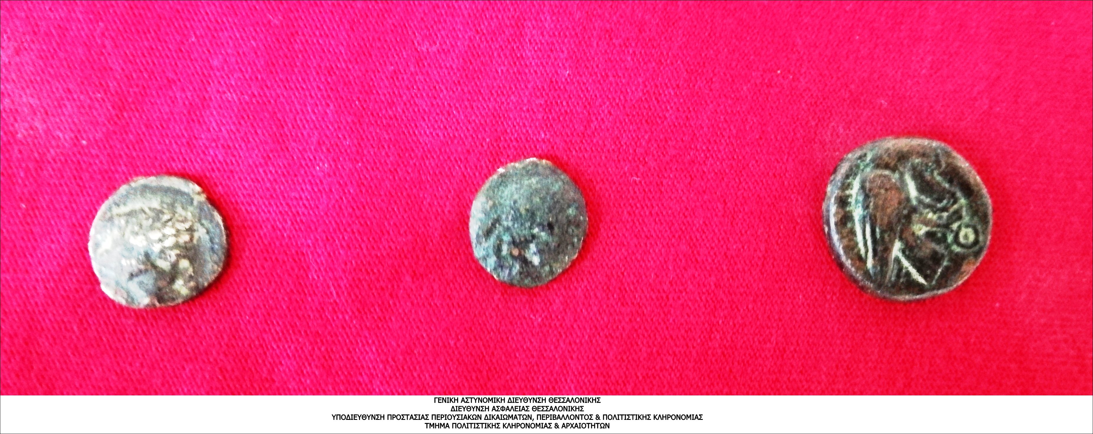 Σέρρες: Σύλληψη 65χρονου για αρχαιοκαπηλία – Κατασχέθηκαν αρχαία νομίσματα και ανιχνευτής μετάλλων-2