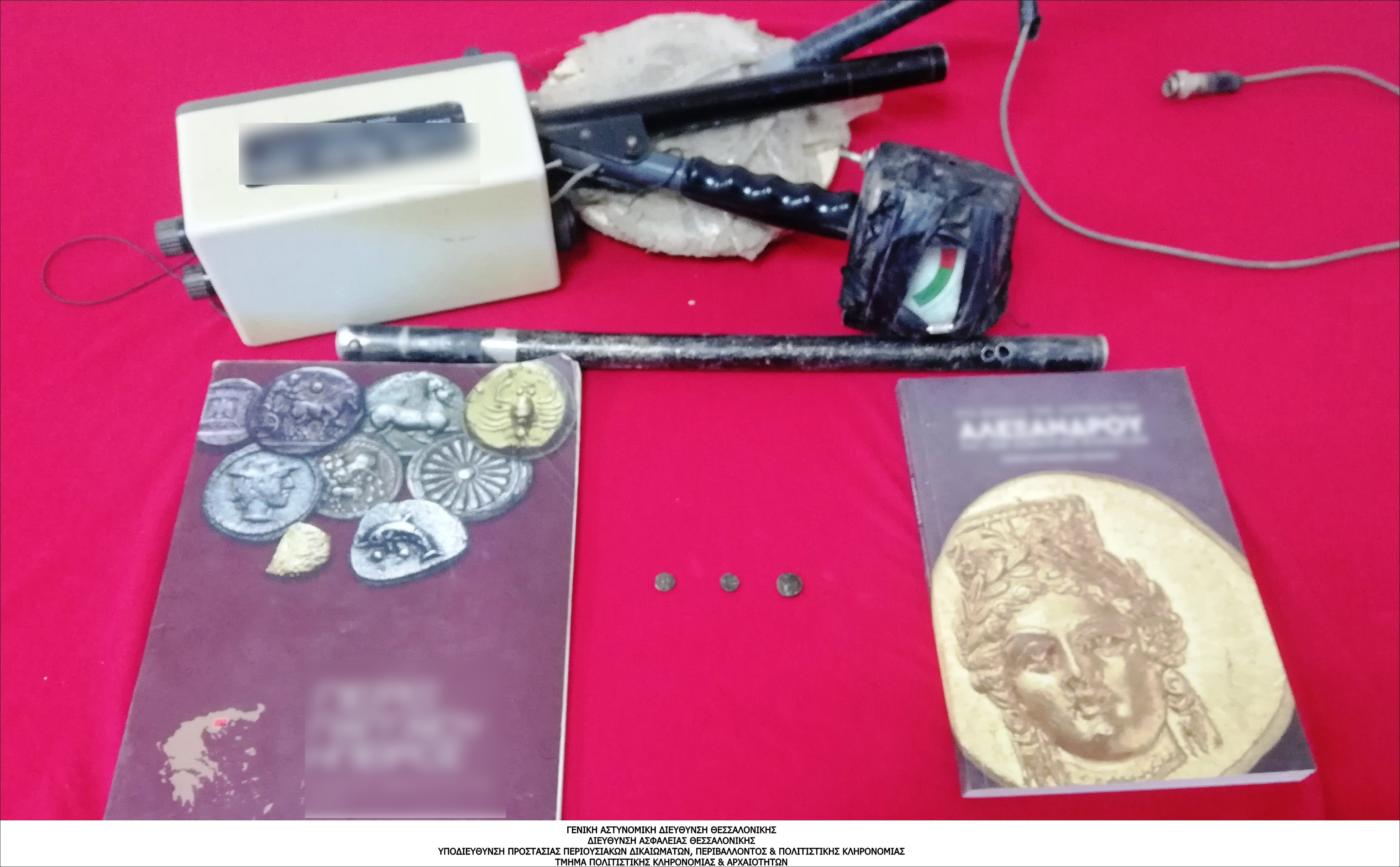 Σέρρες: Σύλληψη 65χρονου για αρχαιοκαπηλία – Κατασχέθηκαν αρχαία νομίσματα και ανιχνευτής μετάλλων-1