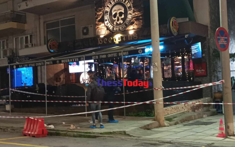 Θεσσαλονίκη: Νεκρός αστυνομικός σε μπαρ – Μαχαιρώθηκε από θαμώνα