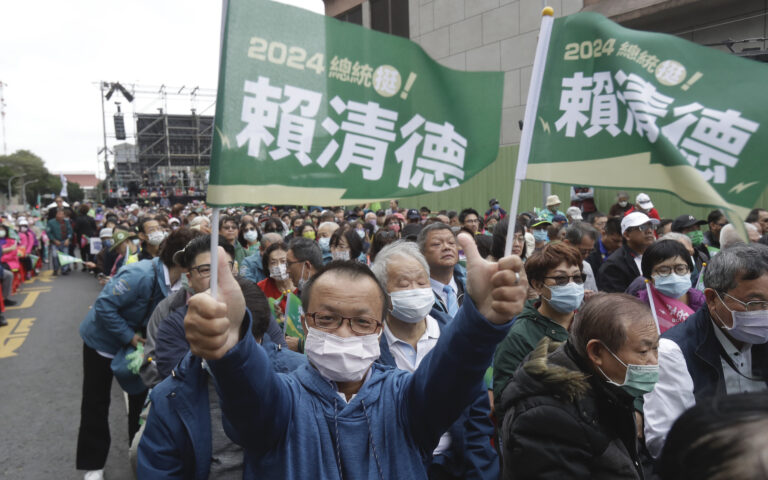 Εκλογές στην Ταϊβάν: Τα «προπύλαια» ενός κρίσιμου έτους