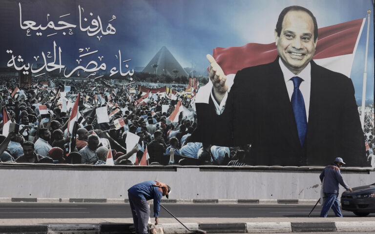 Αίγυπτος – εκλογές: Ο πόλεμος στη Γάζα ως «σωσίβιο» για τον Σίσι και οι προκλήσεις της επόμενης ημέρας