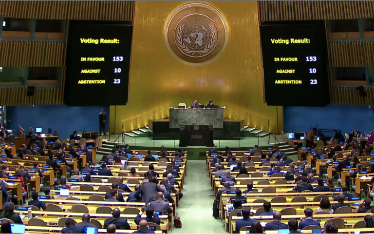 Γενική Συνέλευση ΟΗΕ: Ψήφισμα για ανθρωπιστική εκεχειρία στη Γάζα