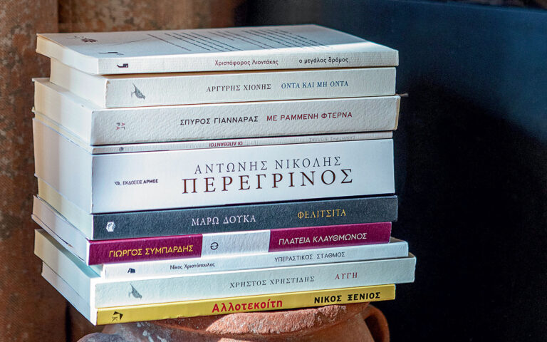 Ελληνική λογοτεχνία: Ξεχωρίζουμε τα πιο ενδιάφεροντα βιβλία των τελευταίων μηνών