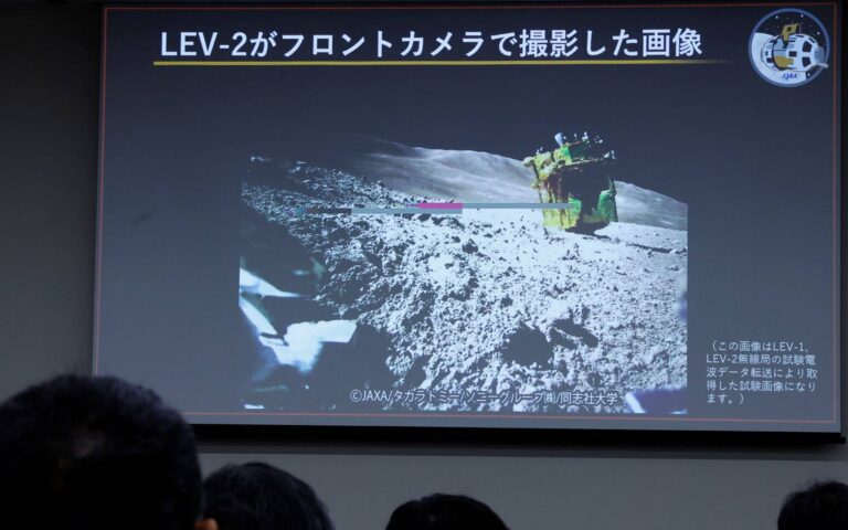 Ιαπωνία: Το διαστημικό σκάφος SLIM προσσεληνώθηκε με πολύ μεγάλο βαθμό ακριβείας