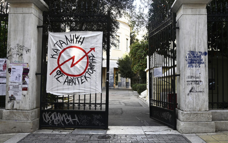 ΑΕΙ: Απειλές και βία στις φοιτητικές συνελεύσεις – «Βρίζουν όσους μιλούν κατά της κατάληψης»