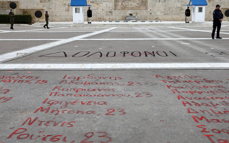 Τέμπη: Εγραψαν τα ονόματα των θυμάτων μπροστά από τη Βουλή