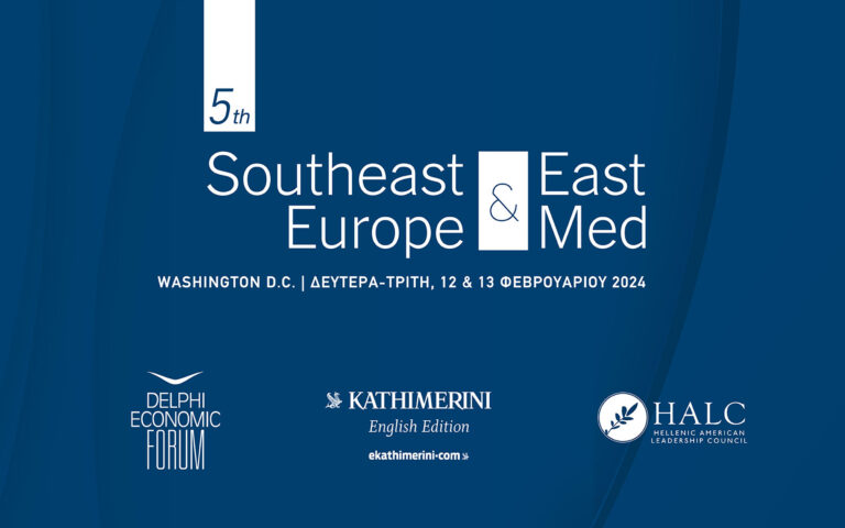5ο Φόρουμ για τη Νοτιοανατολική Ευρώπη και την Ανατ. Μεσόγειο: Στην ατζέντα η Ελλάδα, οι συνεργασίες και οι γεωπολιτικές εξελίξεις