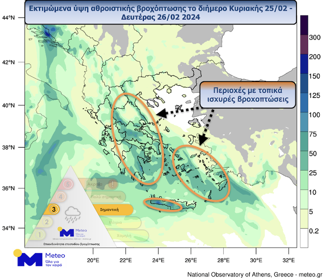 Κακοκαιρία: Πού αναμένονται βροχές και καταιγίδες τις επόμενες ώρες – Χάρτες-1