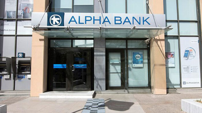 alpha-bank-στο-125-δισ-οι-προσφορές-για-το-ομόλογό-562868416