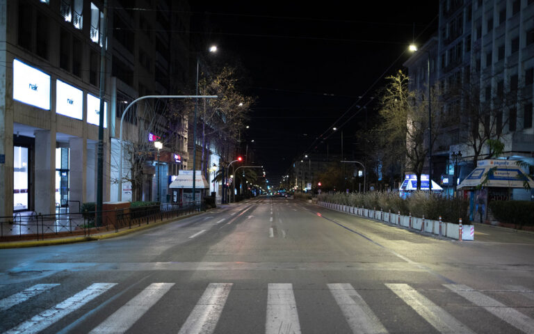 ΕΛ.ΑΣ.: Ανοιξαν οι δρόμοι στο κέντρο – Κλειστές παραμένουν Αμαλίας και Οθωνος