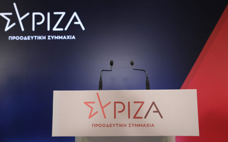 ΣΥΡΙΖΑ: Το πρόγραμμα των θεματικών συζητήσεων στο Συνέδριο