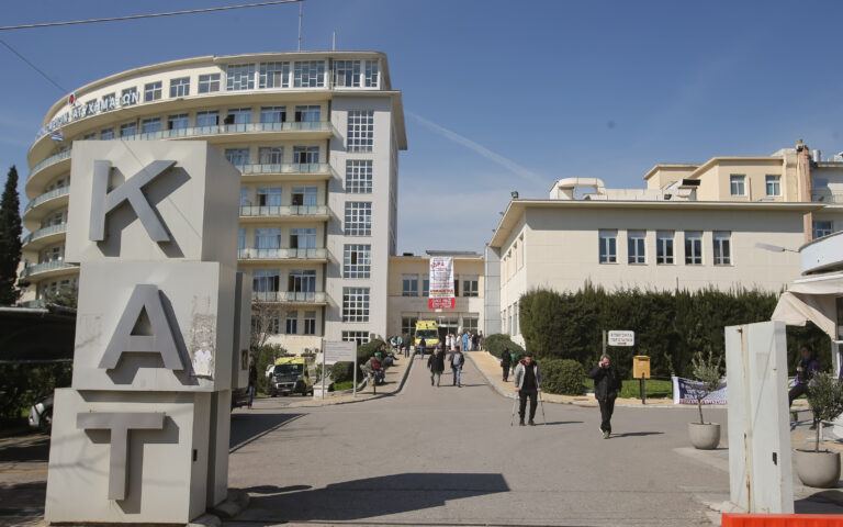 ΕΣΥ: Τα τέσσερα νοσοκομεία στην Αττική που ξεκινούν απογευματινά χειρουργεία