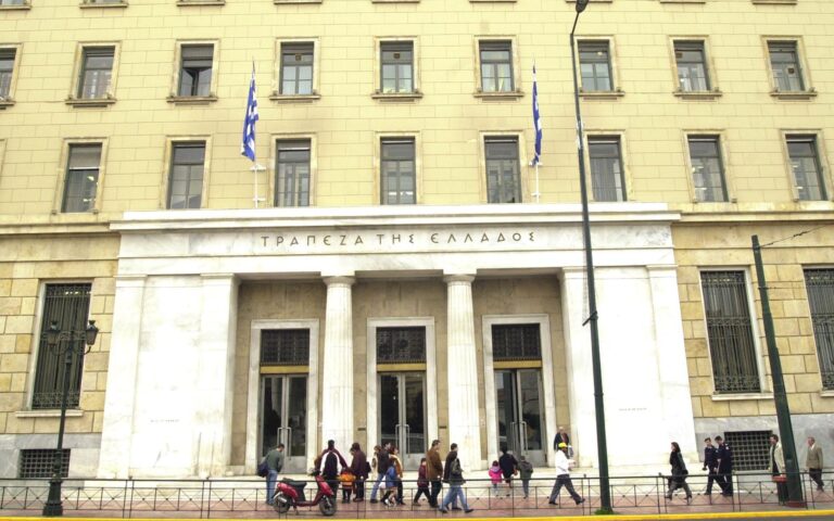 Υποβάθμισε τις εκτιμήσεις για την ανάπτυξη το 2024 η Τράπεζα της Ελλάδος