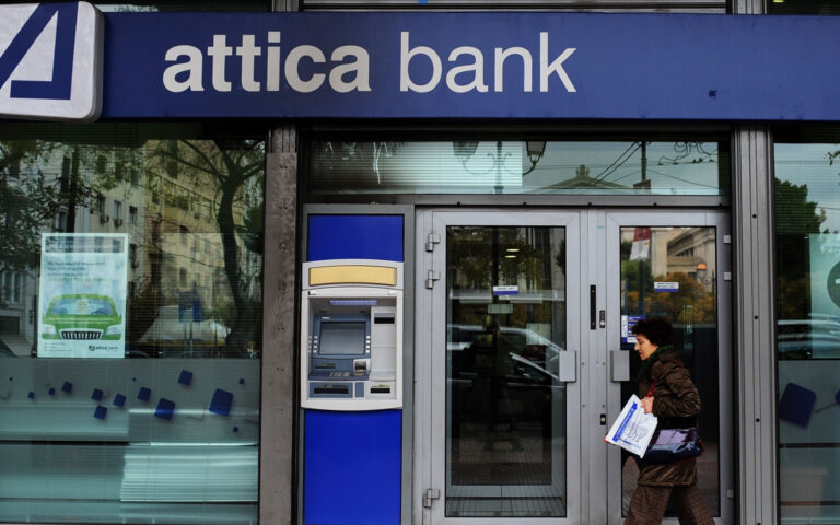 Στην τελική ευθεία η συγχώνευση της Attica Bank με την Παγκρήτια
