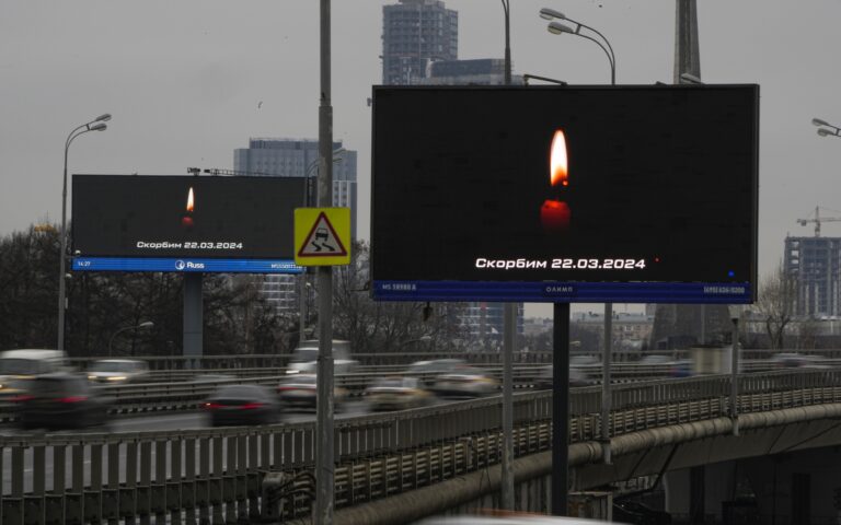 Μακελειό στη Μόσχα: Ημέρα εθνικού πένθους σήμερα στη Ρωσία – Εικόνες