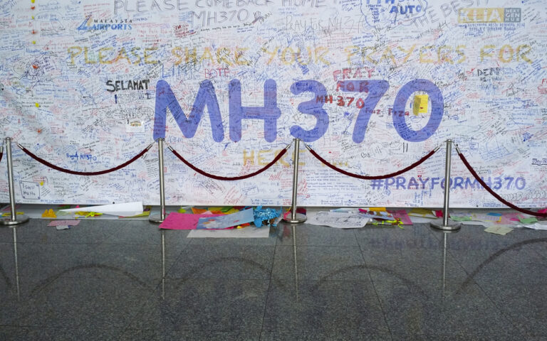 Πτήση MH370 – Δέκα χρόνια από το μεγαλύτερο μυστήριο των ουρανών-6