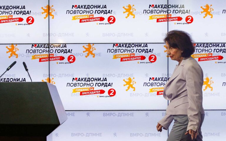 Προβληματισμός για τις εκλογές στη Βόρεια Μακεδονία – Πώς βλέπει η Αθήνα την κυριαρχία του VMRO