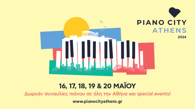 piano-city-athens-2024-563006041