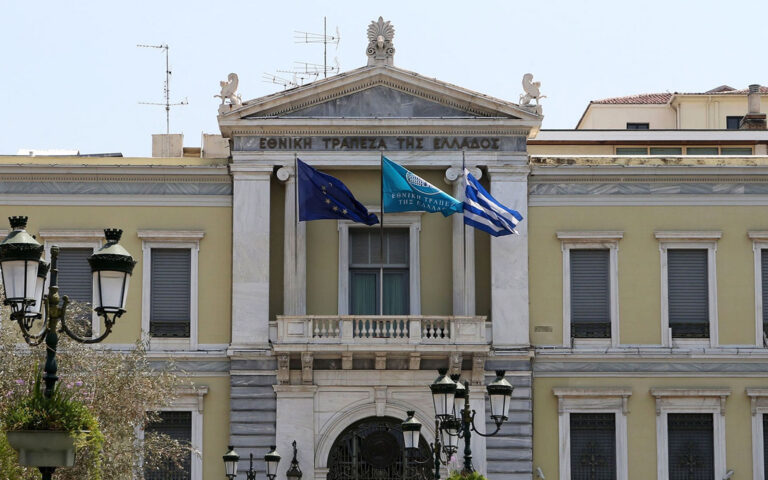 ΕTE: Η πρώτη ελληνική τράπεζα που ανακτά την επενδυτική βαθμίδα