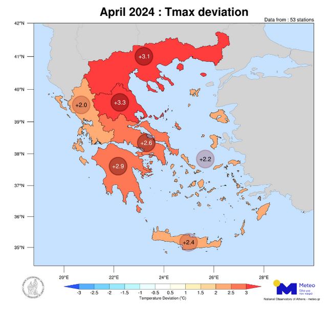 Meteo: Ο πιο θερμός Απρίλιος τα τελευταία 15 χρόνια σε Θεσσαλία, Πελοπόννησο και Νησιά Αιγαίου-1